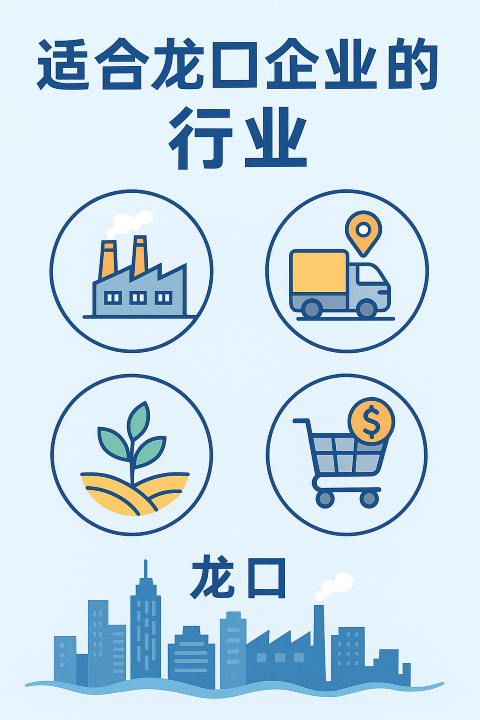 龙口企业网站常见问题