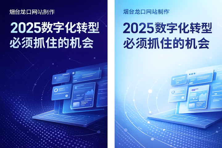 我们能为龙口企业做什么
